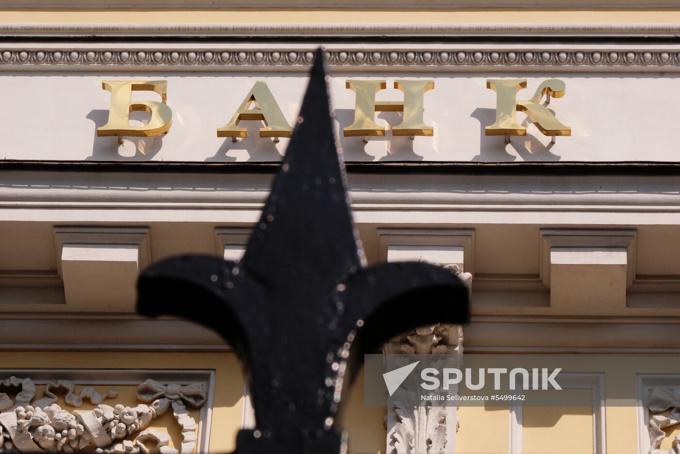 Russian Central Bank
