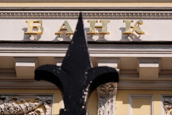 Russian Central Bank