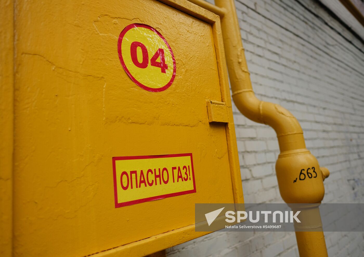 Gas pipeline