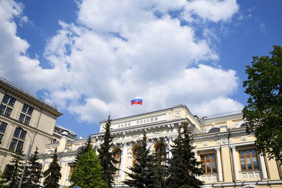 Russian Central Bank