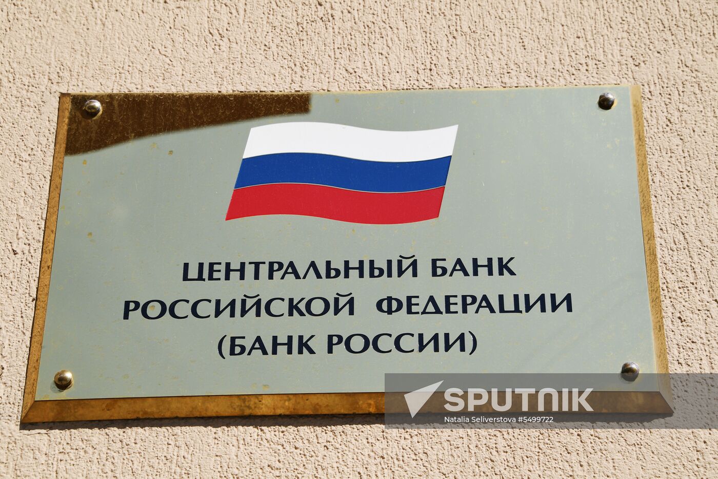 Russian Central Bank