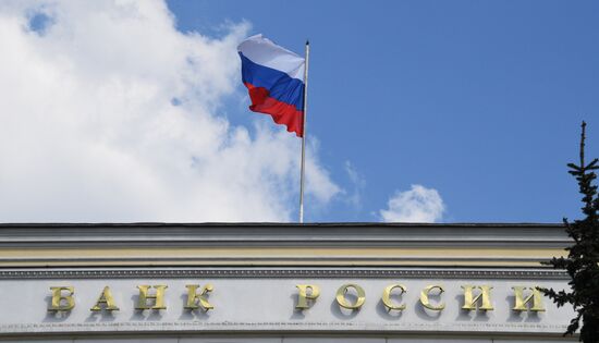 Russian Central Bank