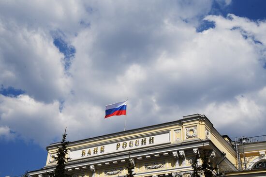 Russian Central Bank