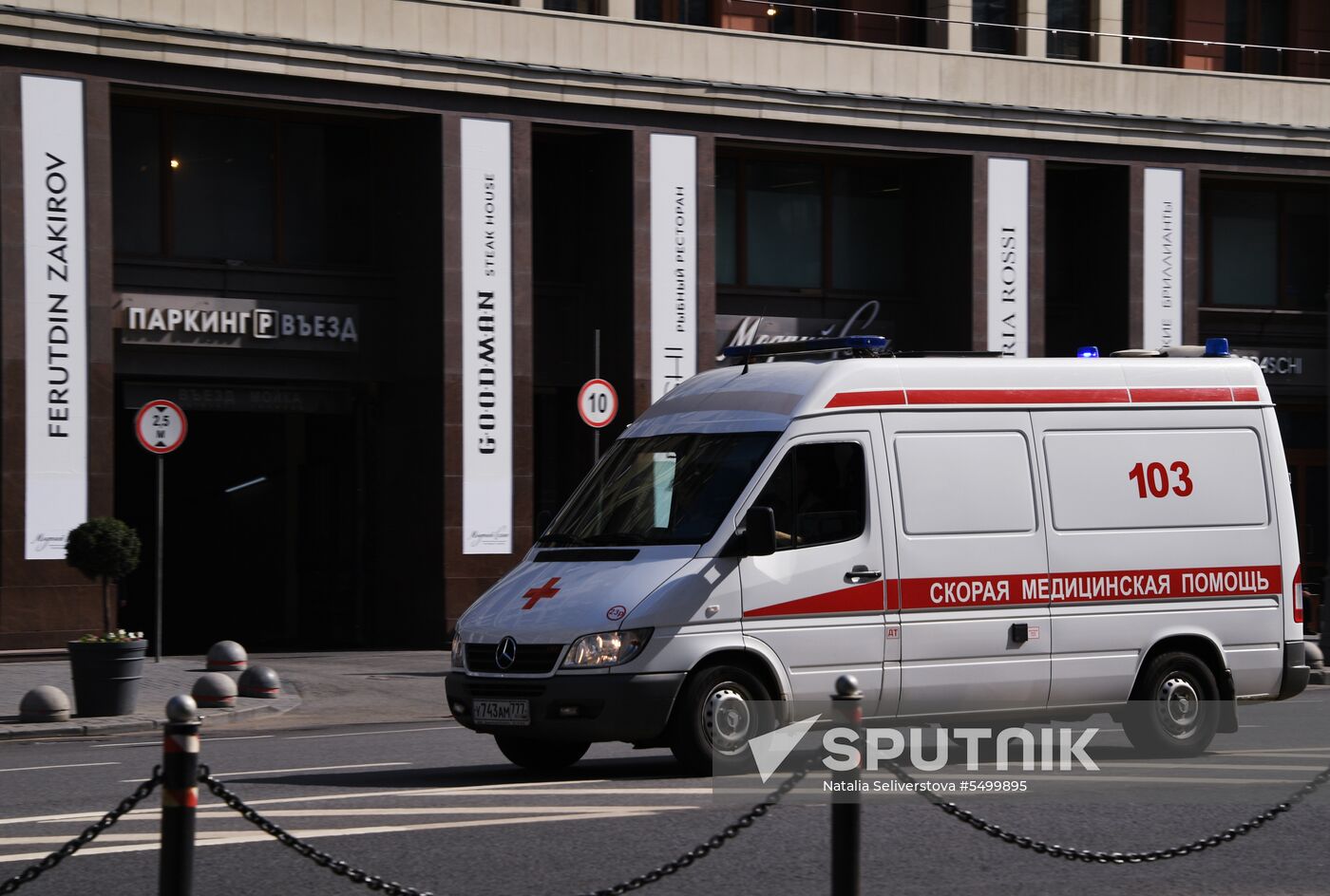 Ambulance
