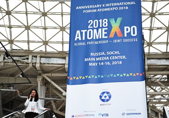 Atomexpo 2018 International Forum