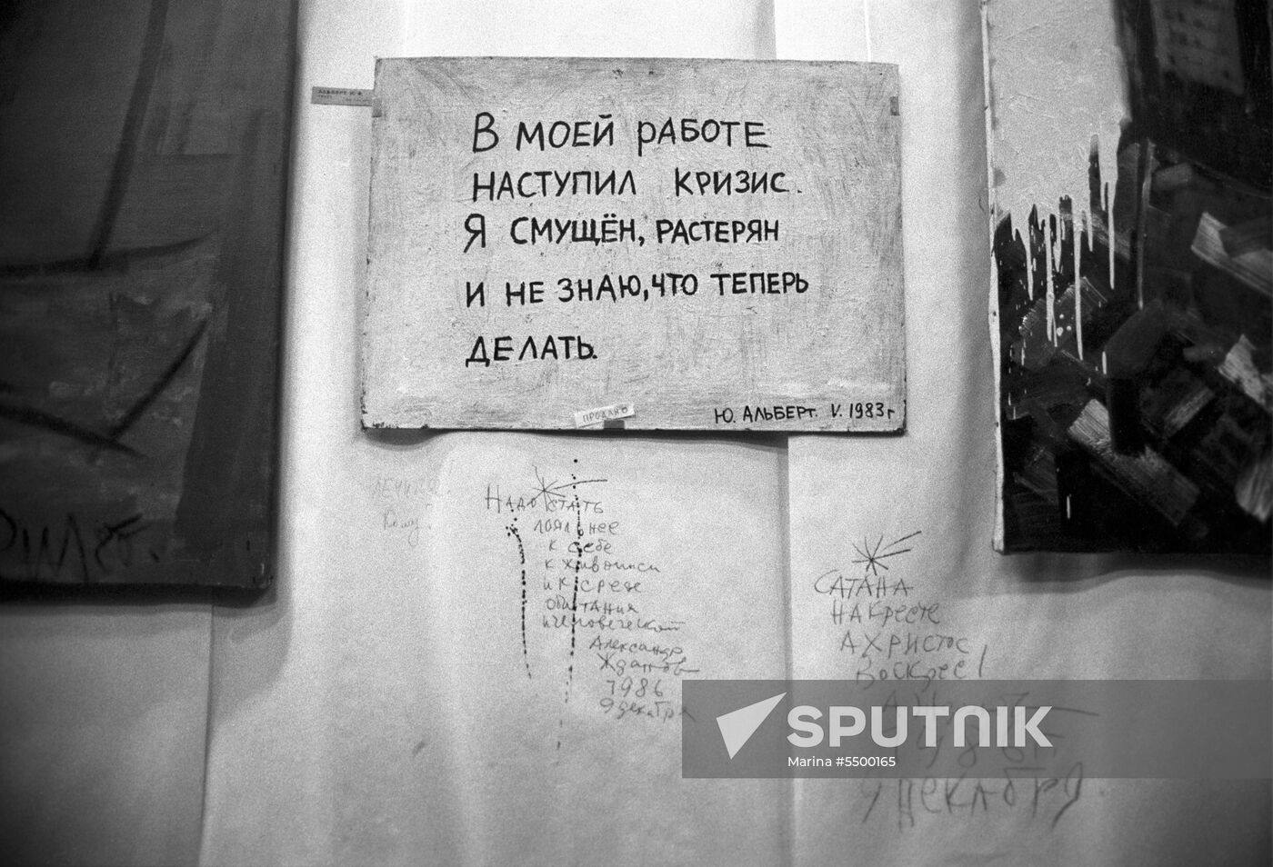 Ermitazh creative association