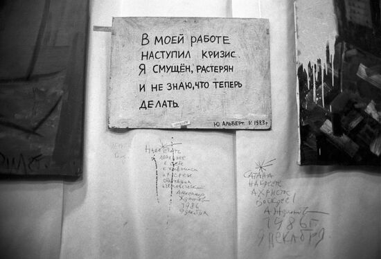 Ermitazh creative association