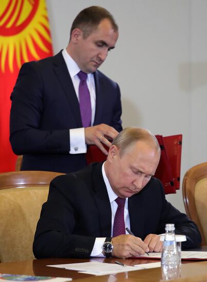 Meeting of Supreme Eurasian Economic Council