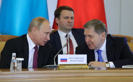 Meeting of Supreme Eurasian Economic Council