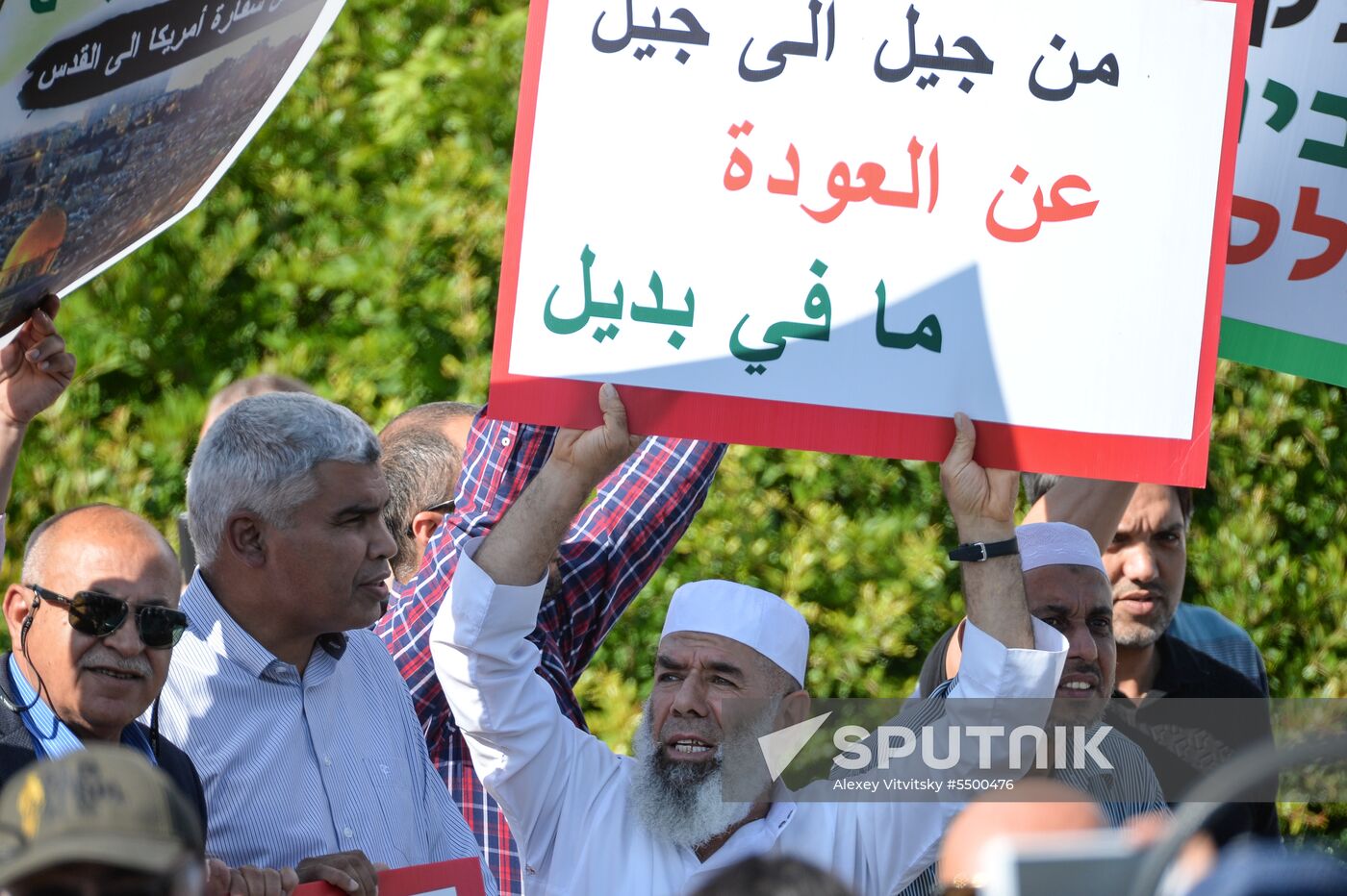 Protests in Palestine due to US Embassy transfer to Jerusalem
