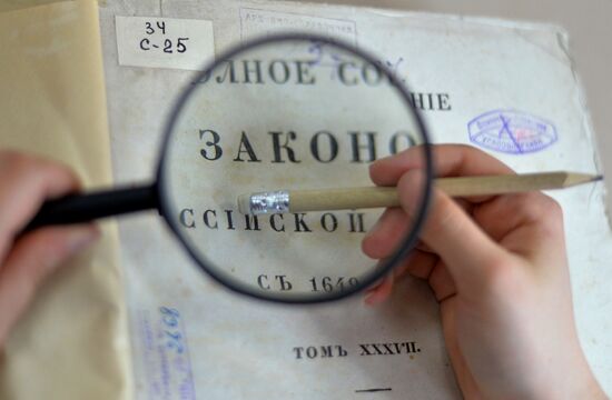 State archive of Chelyabinsk Region