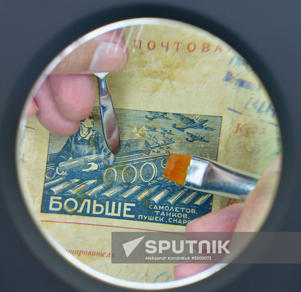 State archive of Chelyabinsk Region