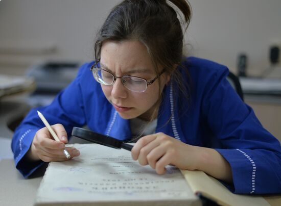 State archive of Chelyabinsk Region