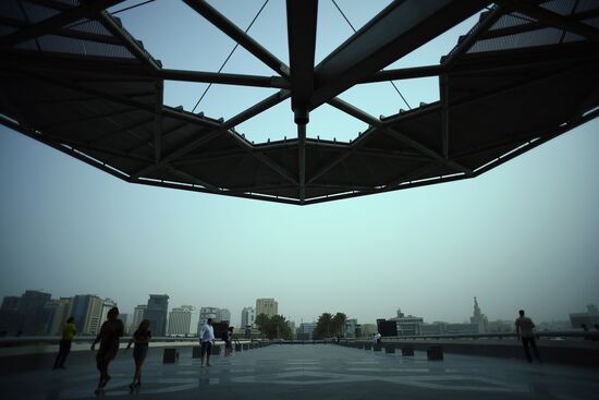 Countries of the world. Qatar