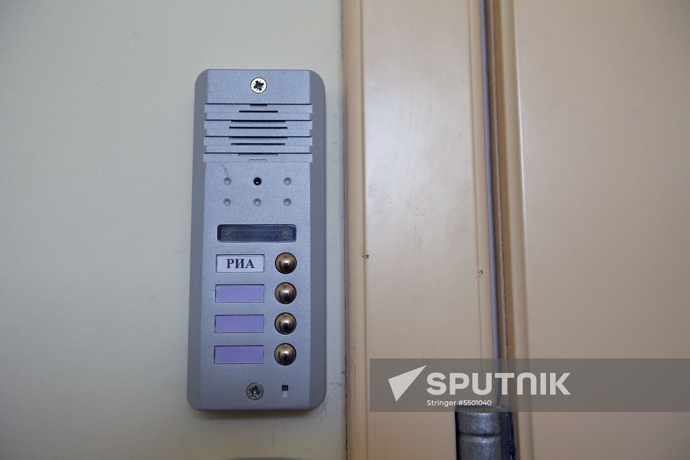 Ukrainian Security Service searches RIA Novosti Ukraine office
