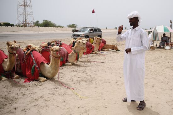 Countries of the world. Qatar