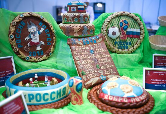 Cooperation 2018 forum exhibition