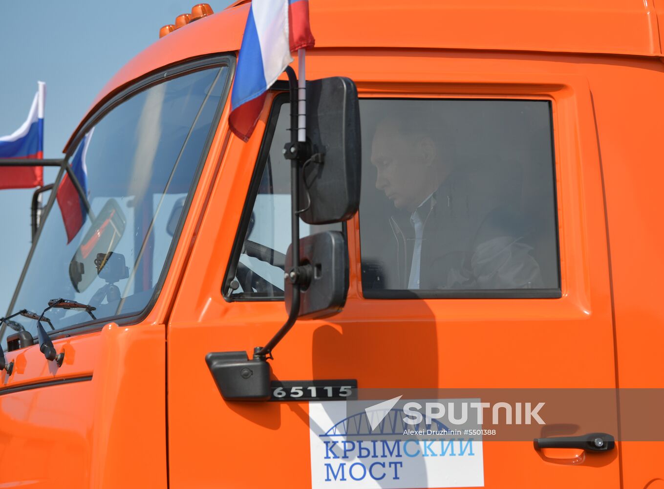 Russian President Vladimir Putin's working trip to Southern Federal District