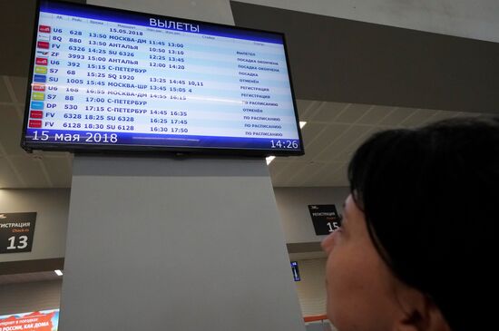 New terminal of Khrabrovo international airport