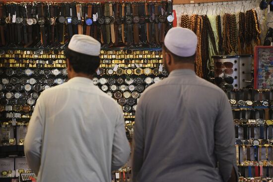 Countries of the world. Qatar