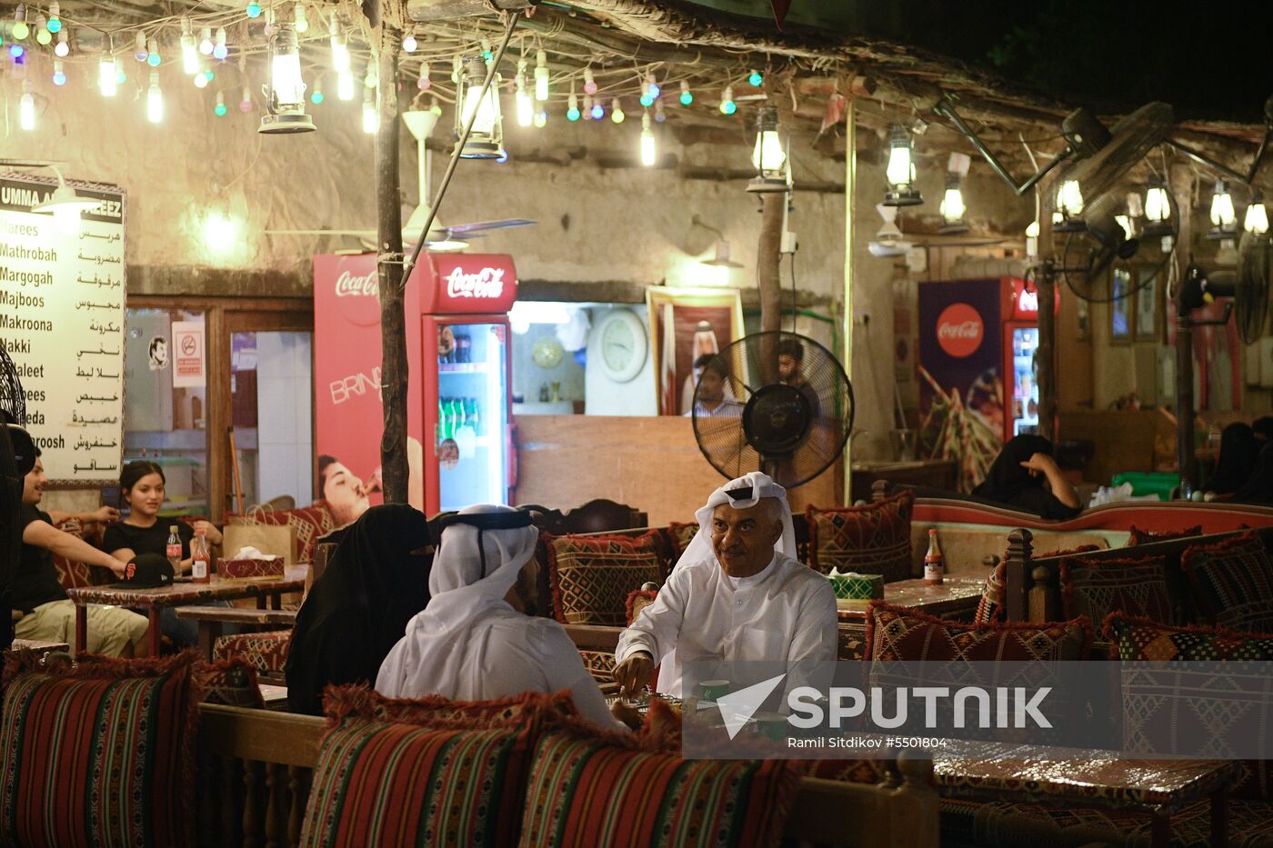 Countries of the world. Qatar