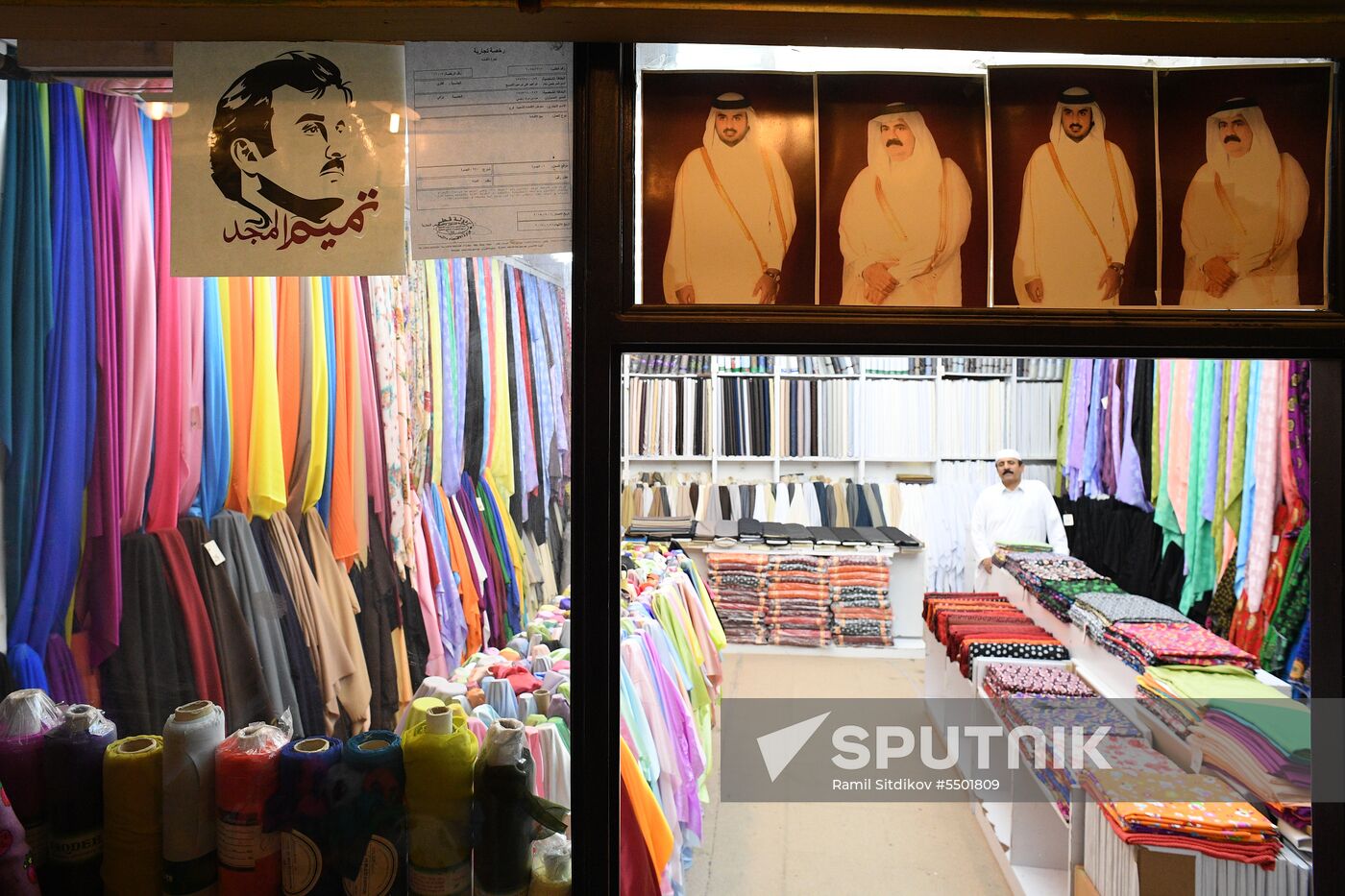 Countries of the world. Qatar