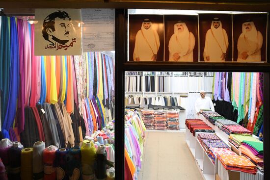 Countries of the world. Qatar