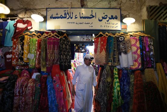 Countries of the world. Qatar