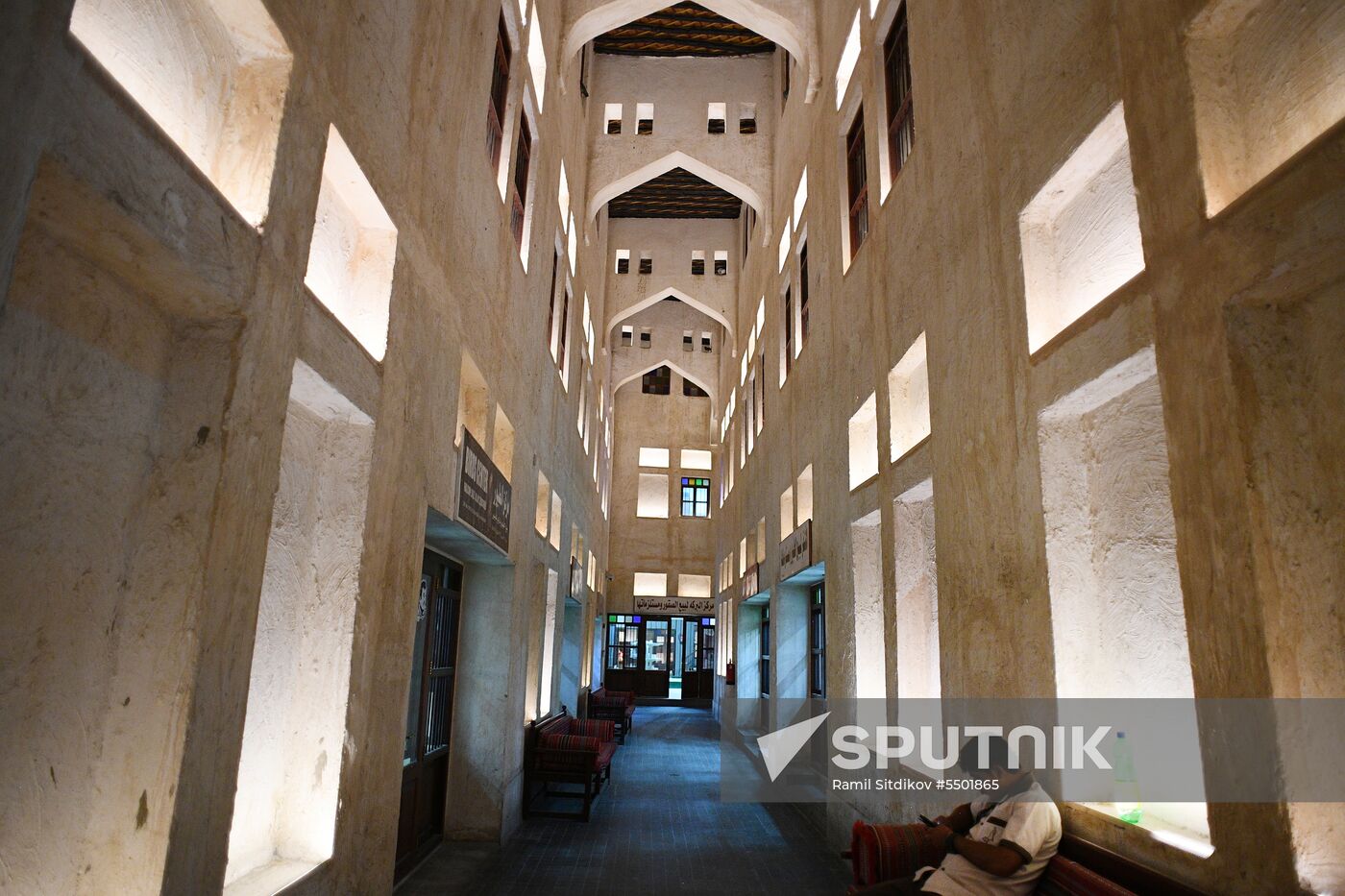 Countries of the world. Qatar