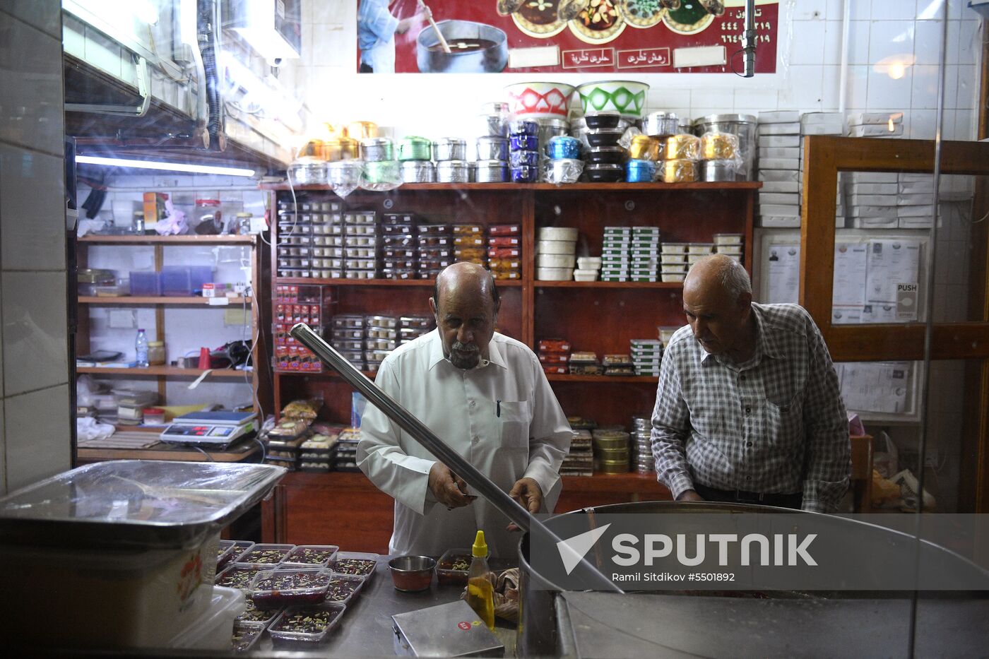 Countries of the world. Qatar