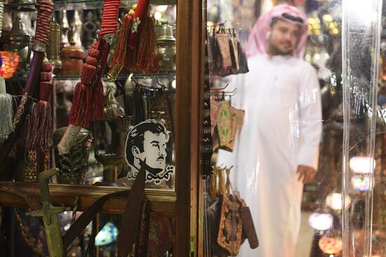 Countries of the world. Qatar