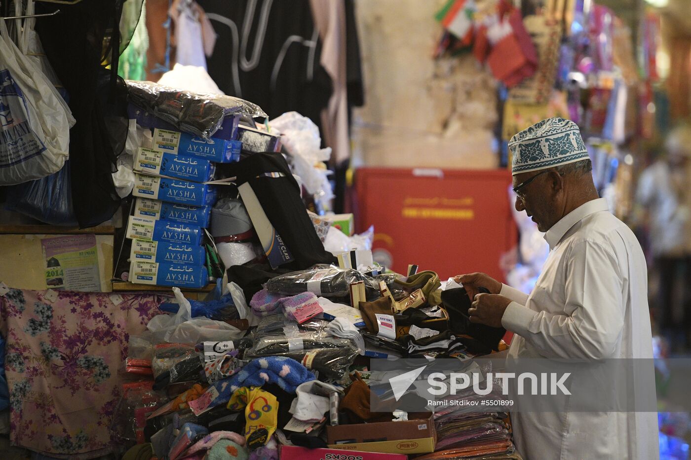 Countries of the world. Qatar