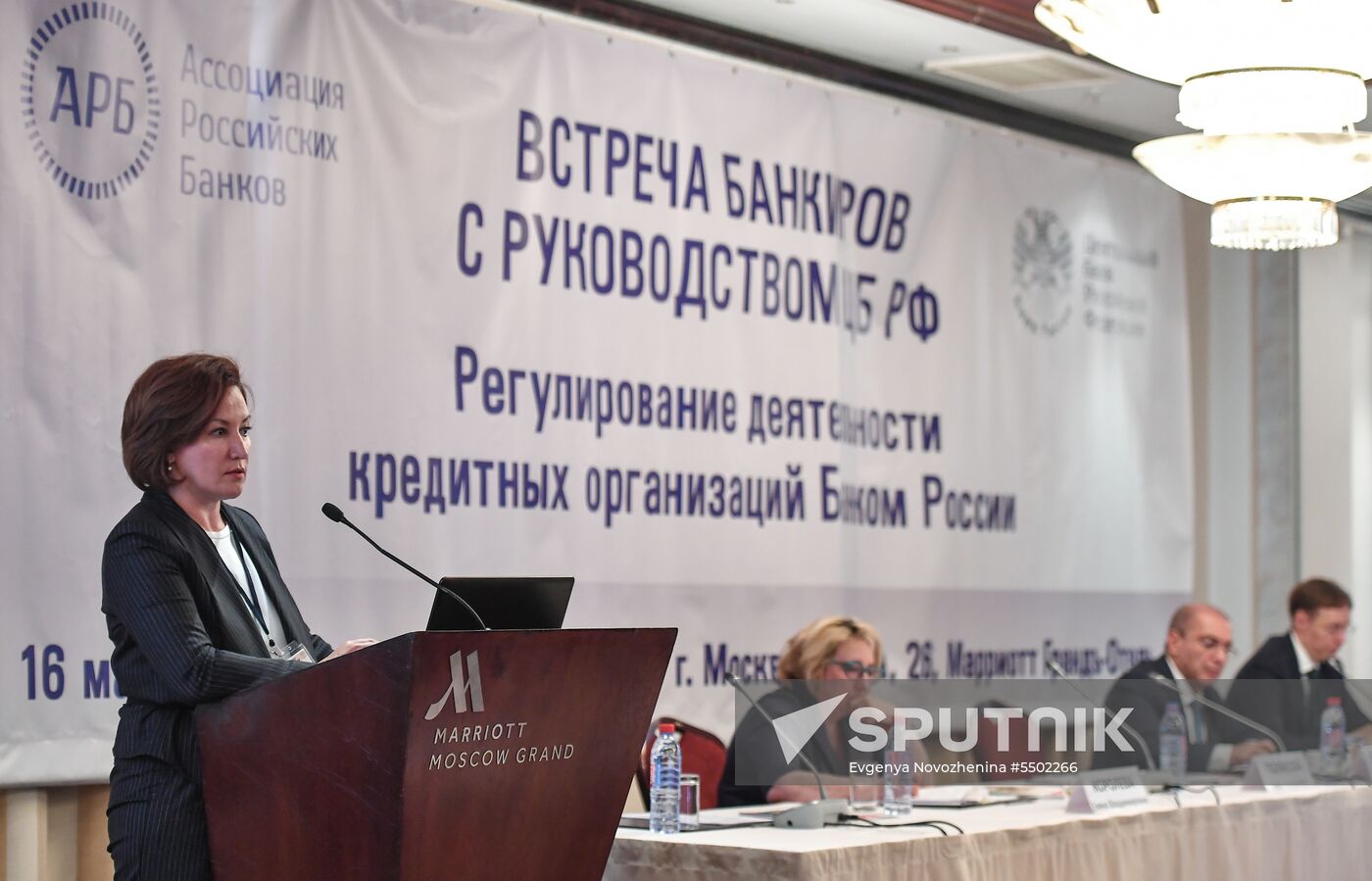 Russian bank managers meet with Central Bank senior officials