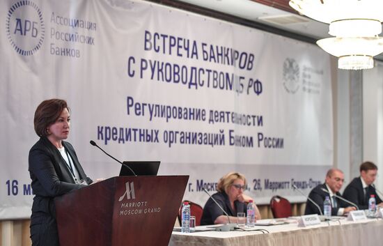 Russian bank managers meet with Central Bank senior officials