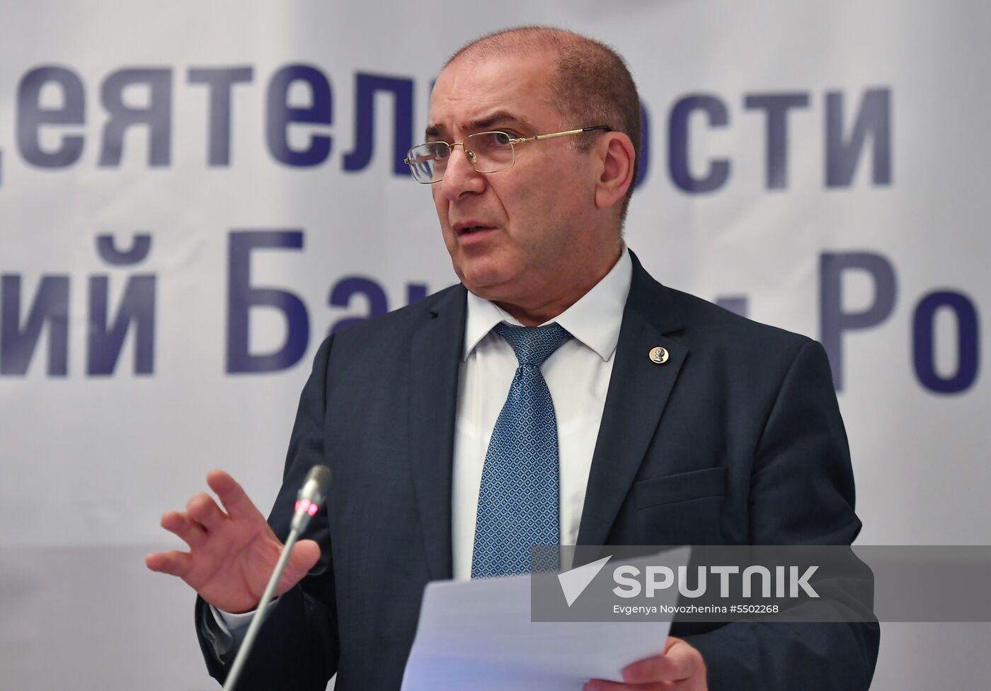 Russian bank managers meet with Central Bank senior officials