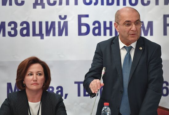 Russian bank managers meet with Central Bank senior officials