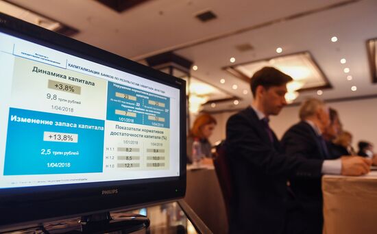 Russian bank managers meet with Central Bank senior officials