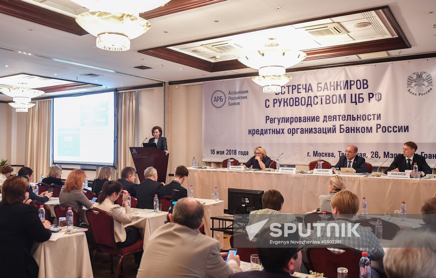 Russian bank managers meet with Central Bank senior officials