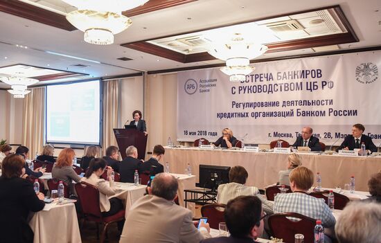 Russian bank managers meet with Central Bank senior officials