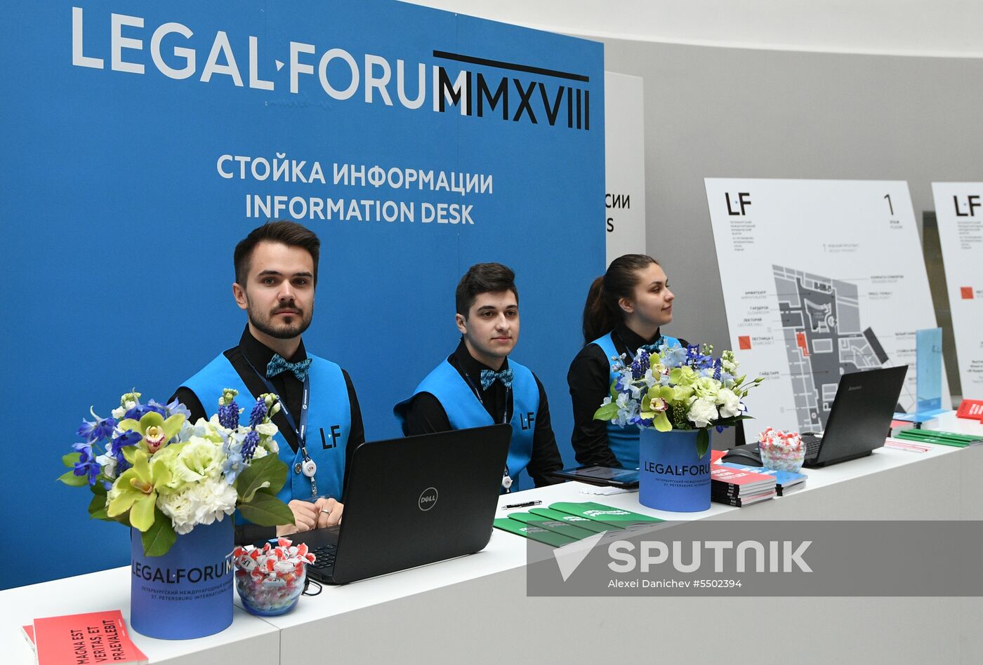 St.Petersburg International Legal Forum