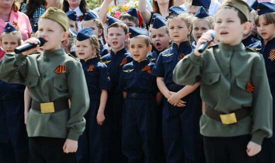 'Children's troops' parade in Rostov-on-Don
