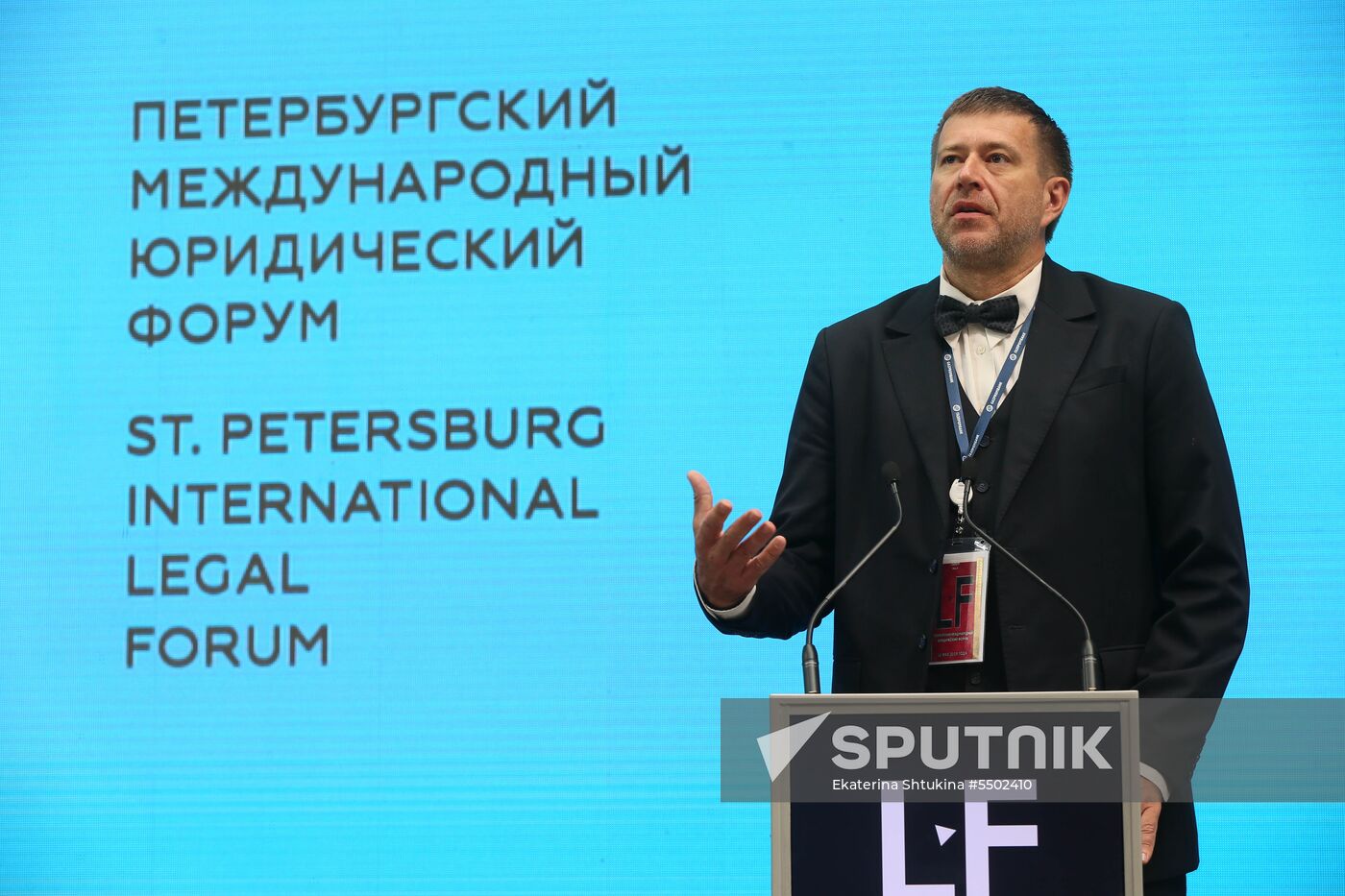 St.Petersburg International Legal Forum