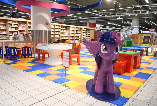 Auchan hypermarket chain launches new commercial model