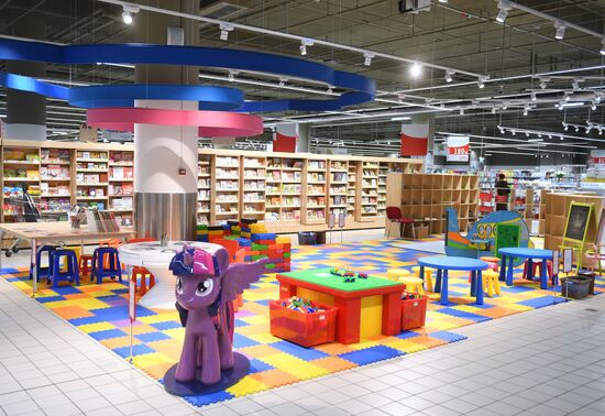 Auchan hypermarket chain launches new commercial model