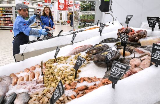 Auchan hypermarket chain launches new commercial model