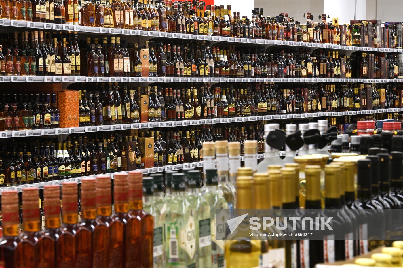 Auchan hypermarket chain launches new commercial model