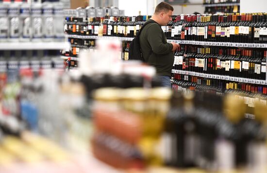 Auchan hypermarket chain launches new commercial model