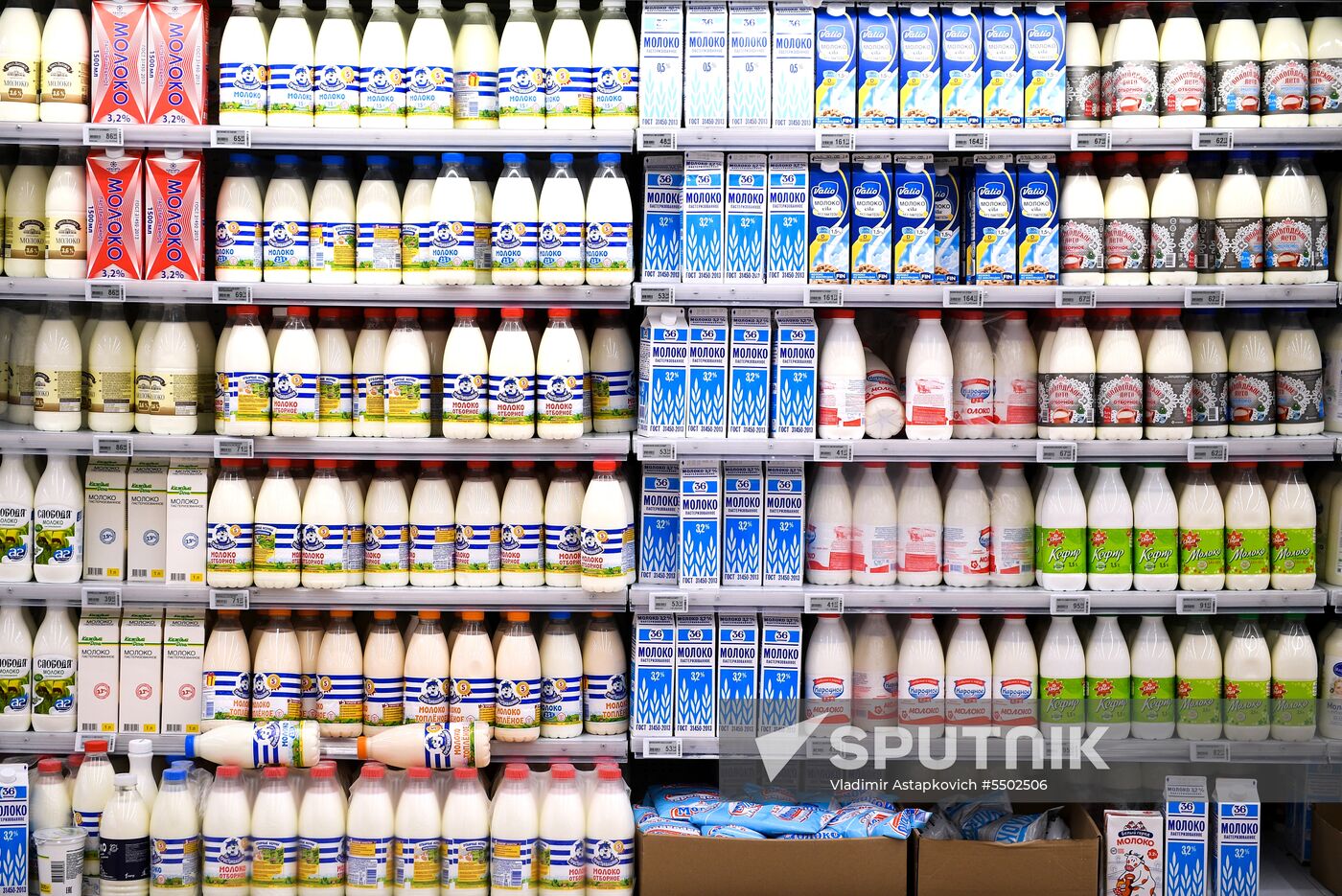 Auchan hypermarket chain launches new commercial model