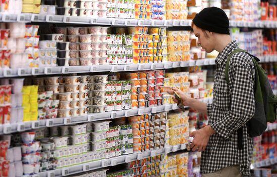 Auchan hypermarket chain launches new commercial model