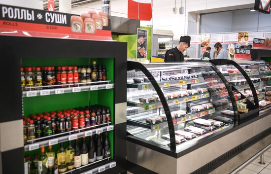 Auchan hypermarket chain launches new commercial model